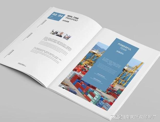 南京企业宣传册设计分类与图文设计制作指南