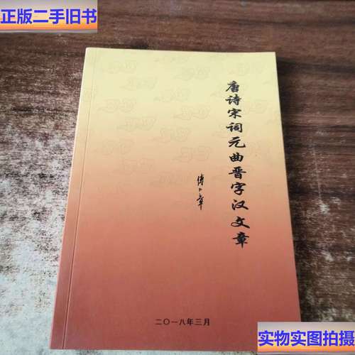 匠心独运，视觉先行——记北京宽风图文制作公司设计总监傅仁章的图文设计之道