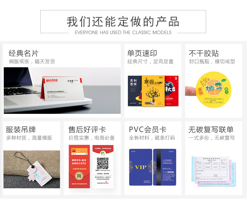 南京大苏图文 高档名片定制，铜版纸打印+二维码，包邮到家